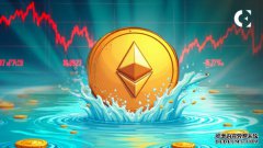 <b>以太坊持续承压，5.6亿美元ETF资金流出拖累市场</b>