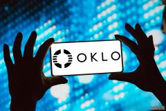<b>Oklo (OKLO)：核能股为何飙升近20%</b>