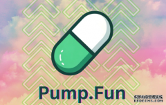 <b>Pump.fun 发布新的 2026 年收费模式后，PUMP 股价飙升</b>