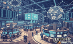 <b>纽约证券交易所计划推出代币化证券平台，支持</b>