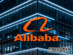 <strong>阿里AI再下一城：平头哥或独立上市，资</strong>