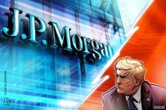 <strong>特朗普起诉摩根大通索赔50亿美元 指控“</strong>