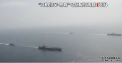 <strong>美国重兵合围伊朗！“林肯”号航母打击</strong>