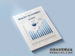 <strong>美国冬季风暴恐削去一季度GDP 1.5%，经济</strong>
