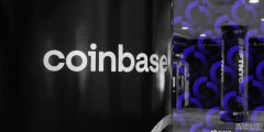 <strong>Coinbase股价下跌加剧，因该公司进军新的</strong>