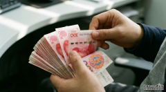 <strong>美日汇率合谋开启货币变局： 人民币资产</strong>