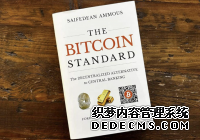 <strong>当“比特币圣经”预言遭遇白银狂飙：旧</strong>