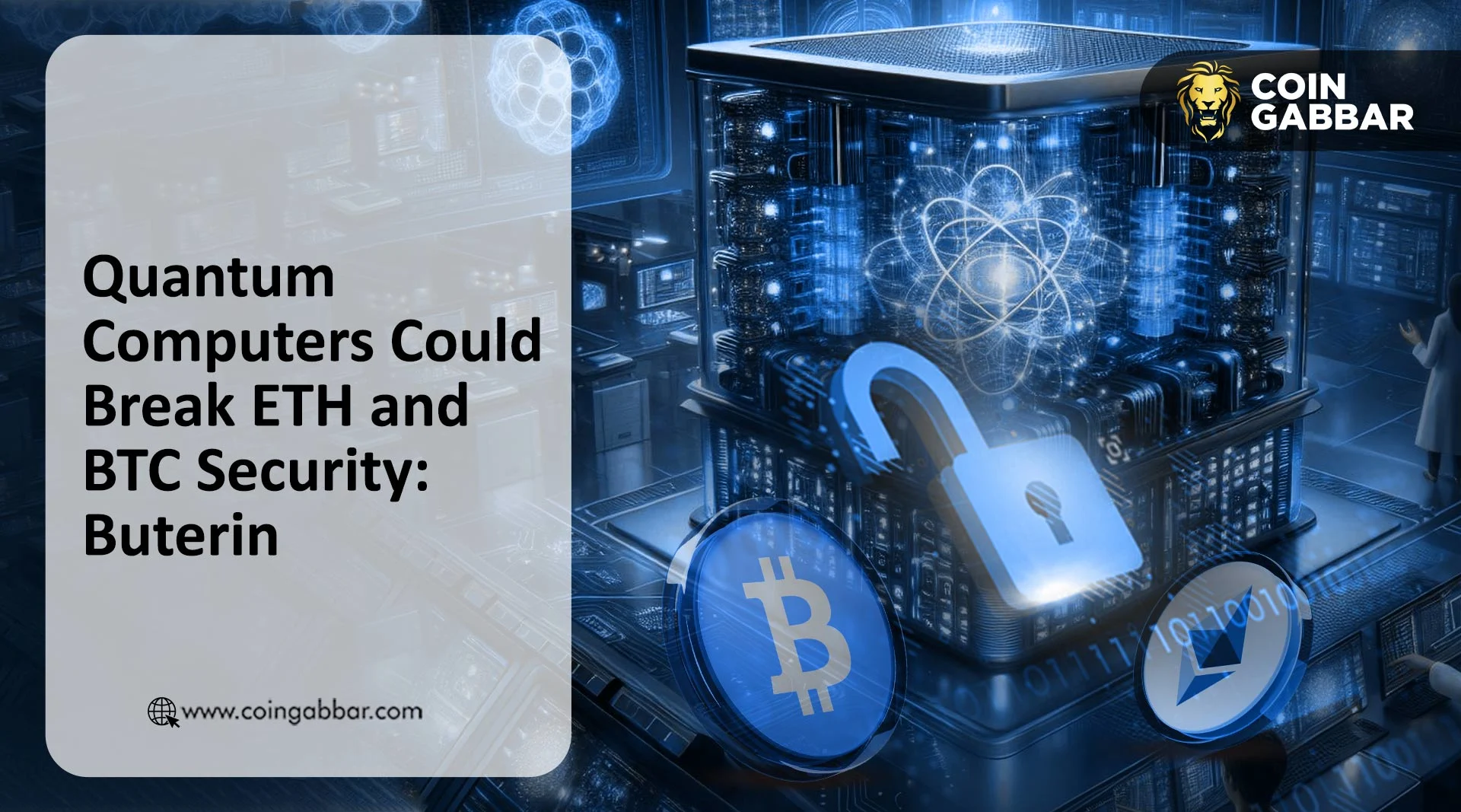 <strong>量子威胁凸显加密安全措施的紧迫性</strong>