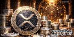 <strong>Ripple推出Ripple Treasury，旨在将区块链的速</strong>