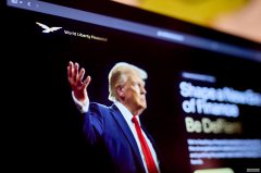 <strong>《华尔街日报》报道，阿布扎比皇家银行</strong>