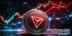 <strong>随着费用下降和使用量增长，Tron网络活动</strong>