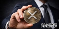 <strong>XRP 面临关键的月度收盘价，接近 1.60 美元</strong>