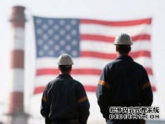 <strong>本周五非农数据无奈“爽约”！劳工部：</strong>