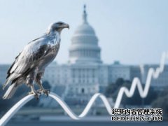 <b>“缩表狂人”遇现实死结，沃什改革大计恐撞上</b>