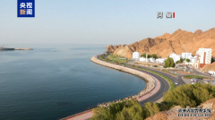 <b>美伊代表团在阿曼首都开始核谈判_区块链</b>