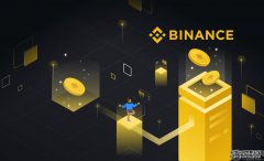 <b>币安交易所官网在哪找？从官网下载币安App保姆</b>